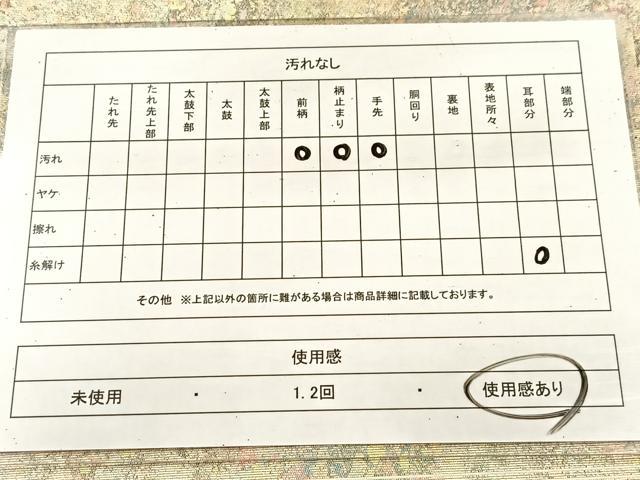 平和屋着物◎六通柄袋帯 箔あそび 引箔 正絹 逸品 BAAU6666yc