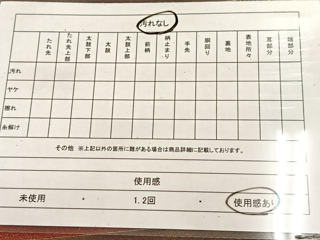 平和屋着物◎六通柄袋帯 横段文 金銀糸 引箔 正絹 逸品 BAAU6681yc