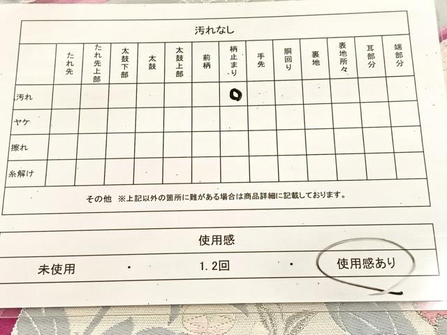 平和屋着物◎六通柄袋帯 唐織 流水牡丹文 銀糸 正絹 逸品 BAAU6721yc