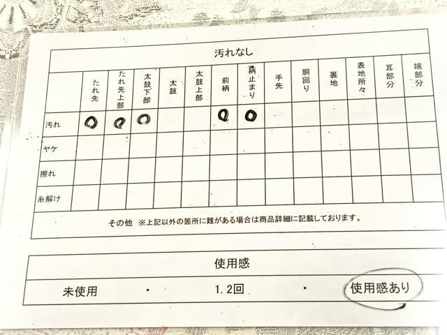 平和屋着物◎六通柄袋帯 唐織 王朝花車華文 プラチナ箔 正絹 逸品 BAAU6791yc