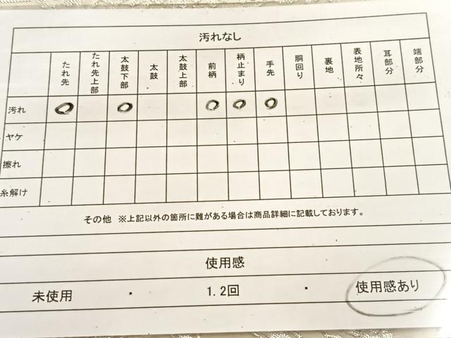 平和屋着物◎六通柄袋帯 天井花文 銀糸 正絹 逸品 BAAU6836yc