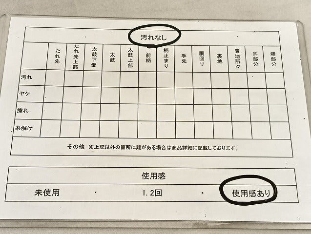 平和屋着物◎六通柄袋帯 風景文 金銀糸 正絹 逸品 BAAU5781hv