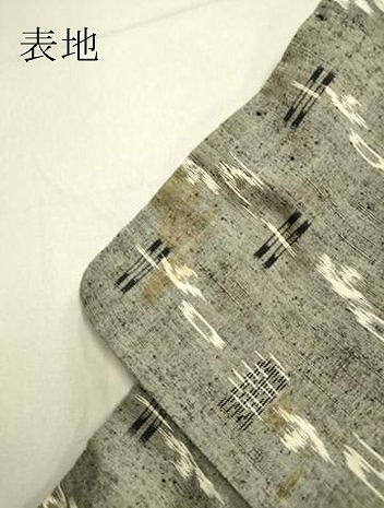 平和屋着物▽上質な紬 単衣 横段絣文 正絹 逸品 DAAV5388az