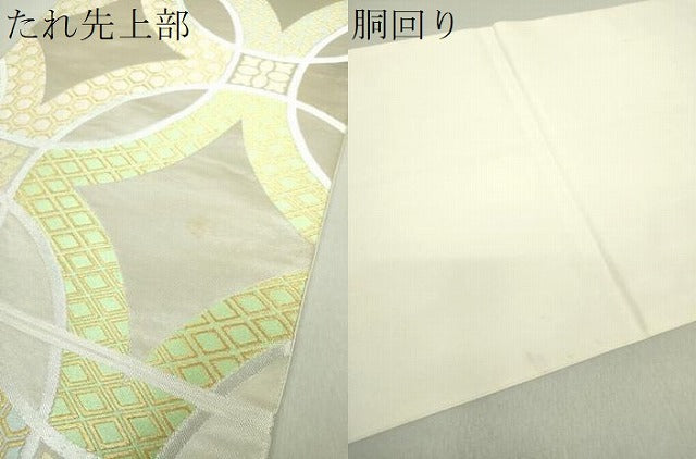 平和屋着物●西陣 川島織物 六通柄 本袋帯 七宝花文 金銀糸 正絹 逸品 DAAV6440ps