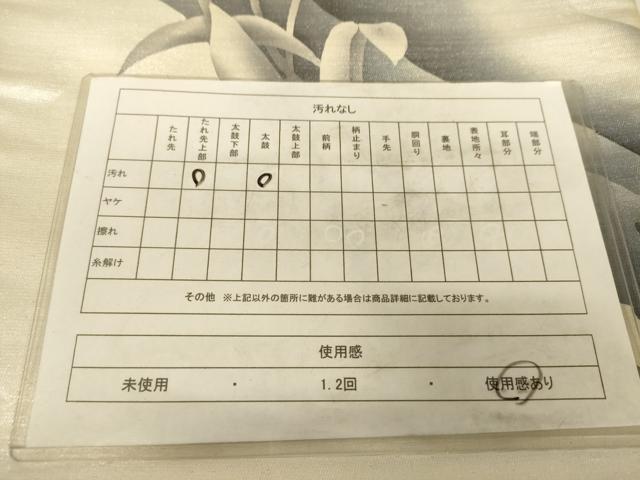 平和屋着物◎六通柄袋帯 草花文 金糸 正絹 逸品 AAAZ6189cs