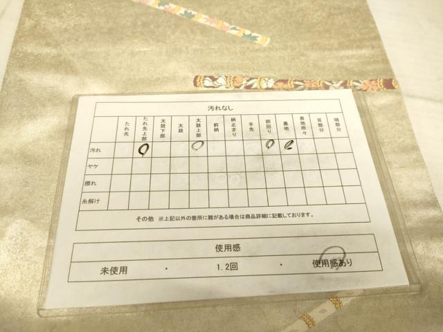 平和屋着物◎六通柄袋帯 楽器文 金糸 正絹 逸品 AAAZ6191cs
