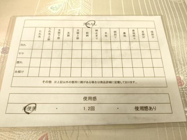 平和屋着物◎六通柄袋帯 孔雀羽文 銀糸 正絹 逸品 AAAZ6253cs