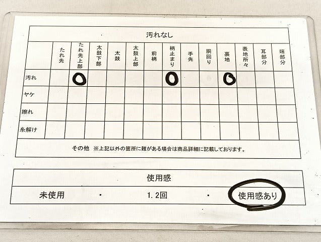 平和屋着物◎六通柄袋帯 唐織 青海波 銀糸 正絹 逸品 BAAU7943hv