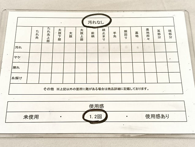 平和屋着物◎六通柄袋帯 宝相華花唐草文 金銀糸 正絹 逸品 BAAU8120hv