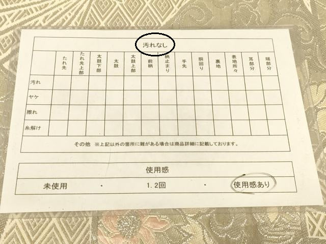 平和屋着物◎六通柄袋帯 唐織 扇面花文 プラチナ引箔 正絹 逸品 AAAZ8026cs