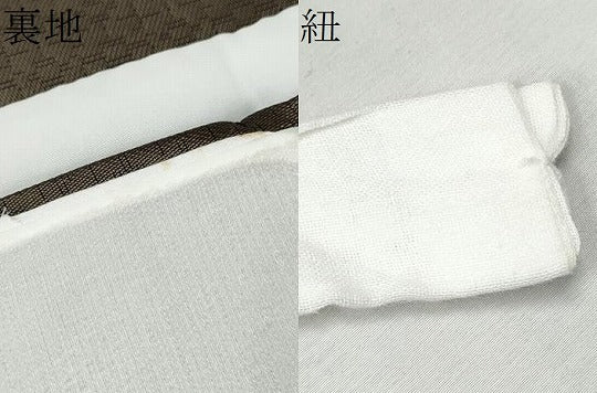 平和屋着物●ワンタッチつけ帯 唐織 菱花文 正絹 逸品 CAAX1549hy