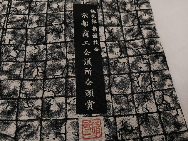 平和屋着物●山下晴三 京友禅競技大会受賞 訪問着 草花文 黒地 正絹 逸品 AABA1243ph