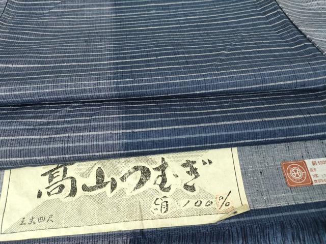 平和屋着物▽西陣 高山紬 単衣 縞 反端付き 正絹 逸品 DAAV5615az