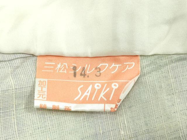 平和屋着物▽上質な紬 単衣 霞文 正絹 逸品 DAAW9161sf