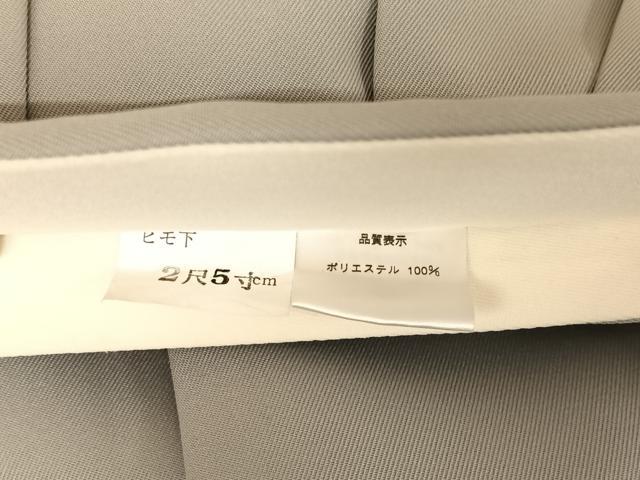 平和屋着物●女性 行灯袴 刺繍 舞蝶 桜 ラインストーン 千草鼠色 金糸 洗える着物 AAAZ3367np