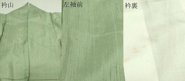 平和屋着物▽上質な紬 単衣 山葵色 正絹 逸品 DAAV9966sf