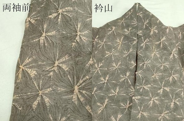 平和屋着物▽上質な紬 単衣 絞り 舞花文 正絹 逸品 DAAV9965sf