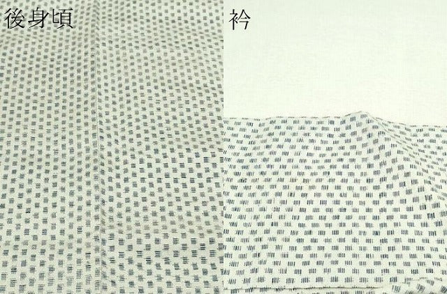 平和屋着物▽上質な紬 単衣 藍 霞文 正絹 逸品 DAAV9962sf