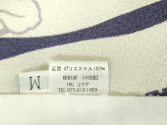平和屋着物▽小紋 単衣 花間道 洗える着物 DAAV5725az