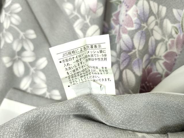 平和屋着物▽小紋 単衣 花間道 洗える着物 DAAV5733az