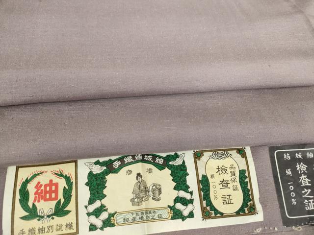 平和屋着物▽手織結城紬 単衣 梅鼠色 証紙付き 正絹 逸品 未使用 DAAV5775az