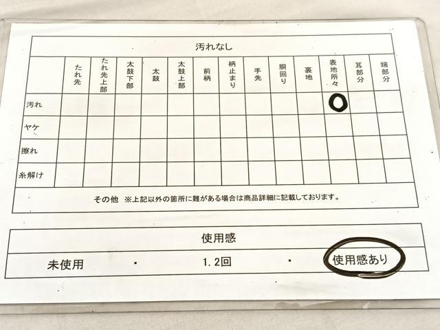 平和屋着物◎西陣 六通柄袋帯 唐織 小花に華紋 銀糸 正絹 逸品 BAAV1493hv