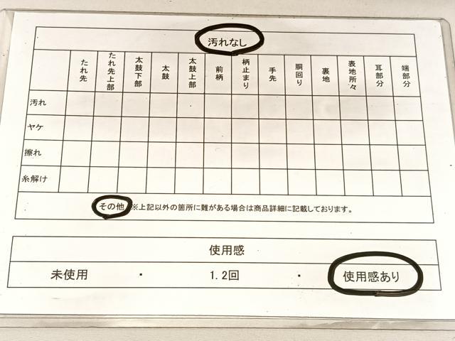 平和屋着物◎六通柄袋帯 金閣寺 金銀糸 正絹 逸品 BAAV1500hv