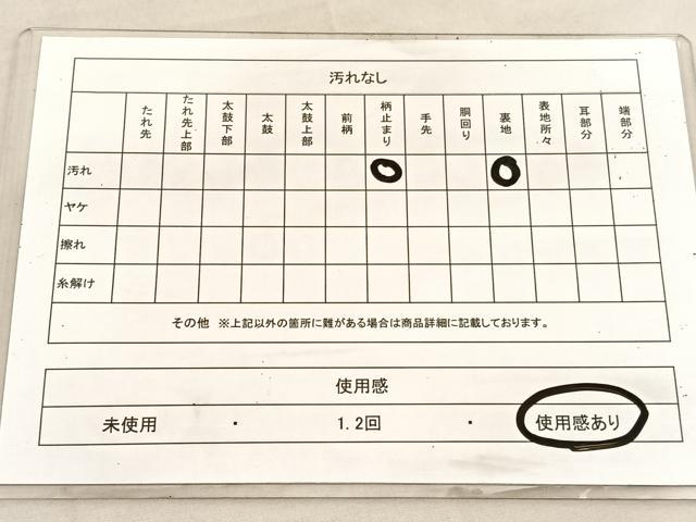 平和屋着物◎西陣 六通柄袋帯 山脈 金銀糸 証紙付き 正絹 逸品 BAAV1536hv