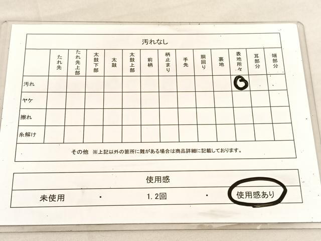 平和屋着物◎六通柄袋帯 唐織 牡丹 銀糸 正絹 逸品 BAAV1539hv
