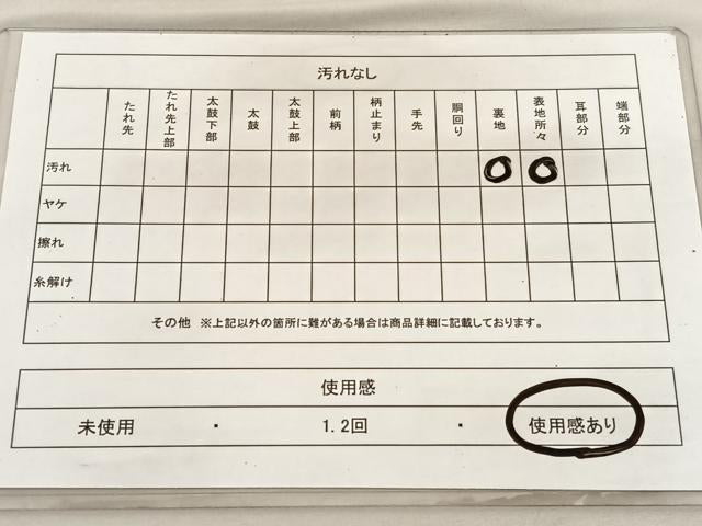 平和屋着物◎六通柄袋帯 唐織 孔雀 金銀糸 正絹 逸品 BAAV3014hv