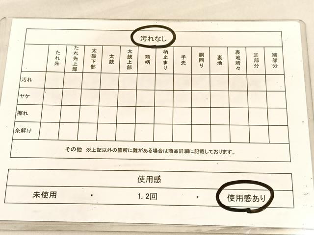 平和屋着物◎六通柄袋帯 唐織 宝相華 金銀糸 正絹 逸品 BAAV1863hv