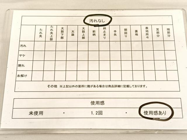 平和屋着物◎六通柄袋帯 笹竹文 金銀糸 正絹 逸品 BAAV1883hv