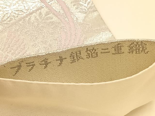 平和屋着物◎六通柄袋帯 唐織 花鳥文 プラチナ銀箔二重織 正絹 逸品 BAAV1920hv