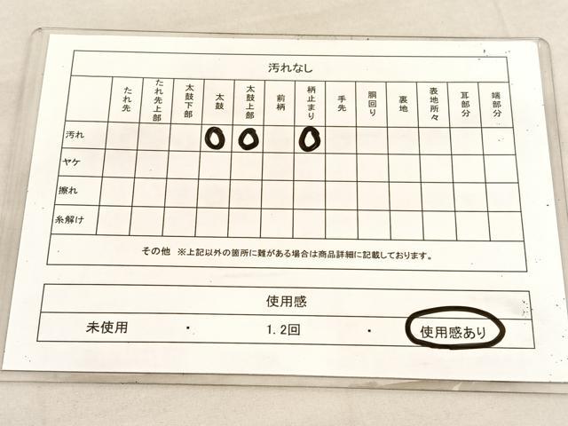 平和屋着物◎六通柄袋帯 遠山風景文 銀糸 正絹 逸品 BAAV1624hv