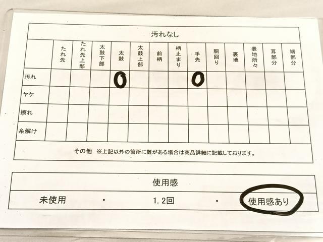 平和屋着物◎六通柄袋帯 唐織 菊 黒地 金銀糸 正絹 逸品 BAAV1918hv
