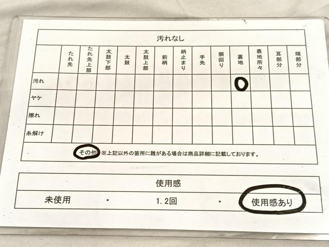 平和屋着物◎六通柄袋帯 唐織 松皮菱花文 金銀糸 正絹 逸品 BAAV1664hv