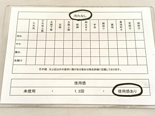 平和屋着物◎六通柄袋帯 綴れ 明朝秀花 金糸 正絹 逸品 BAAV1640hv