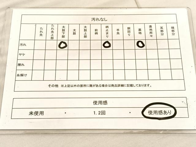 平和屋着物◎六通柄袋帯 唐織 正倉院亀甲文 銀糸 正絹 逸品 BAAV1981hv
