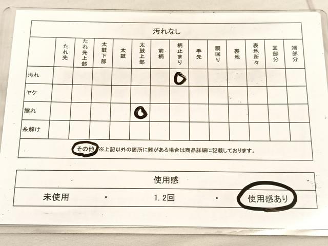 平和屋着物◎六通柄袋帯 唐織 仁清花山文 金糸 正絹 逸品 BAAV1997hv