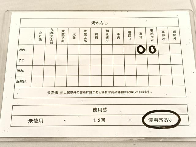平和屋着物◎六通柄袋帯 遠山風景文 金糸 正絹 逸品 BAAV1698hv
