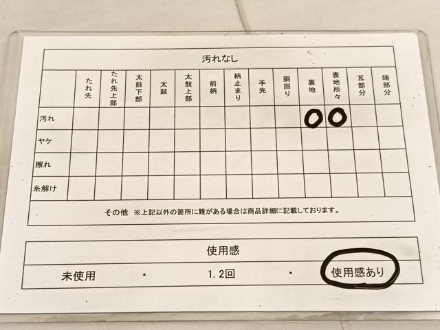 平和屋着物◎六通柄袋帯 古代錦 葡萄蔦の葉文 金銀糸 正絹 逸品 BAAV1722hv