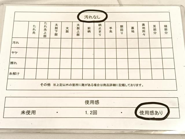 平和屋着物◎六通柄袋帯 唐織 樹林文 金糸 正絹 逸品 BAAV1726hv