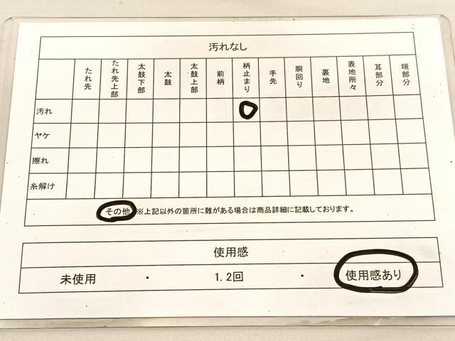 平和屋着物◎六通柄 本袋帯 手織錦 更紗飾花文 金銀糸 正絹 逸品 BAAV1724hv
