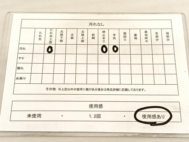 平和屋着物◎六通柄袋帯 重山立波松竹梅 金銀糸 正絹 逸品 BAAV1777hv