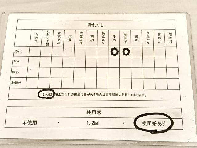 平和屋着物◎太鼓柄袋帯 綴れ 瑞雲箔散らし文様 金銀糸 正絹 逸品 BAAV1798hv