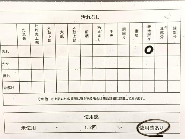 平和屋着物◎六通柄袋帯 笹竹文 黒地 金糸 引箔 正絹 逸品 BAAU8618yc