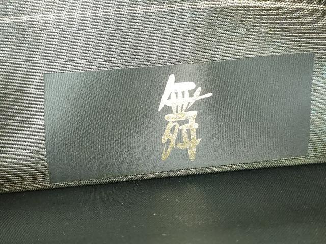 平和屋着物◎六通柄袋帯 霞文 黒地 正絹 逸品 DAAW8675qa