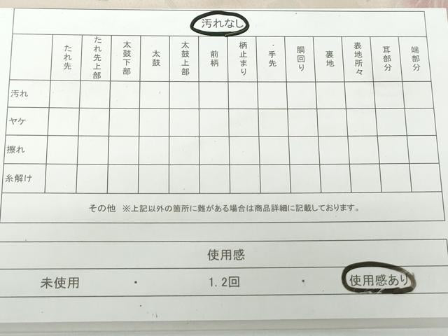 平和屋着物◎全通柄袋帯 唐織 切嵌狩猟花文 金糸 正絹 逸品 DAAW8676qa