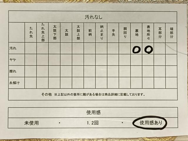 平和屋着物◎六通柄袋帯 唐織 流水飛鶴文 金銀糸 正絹 逸品 CAAY0911qv