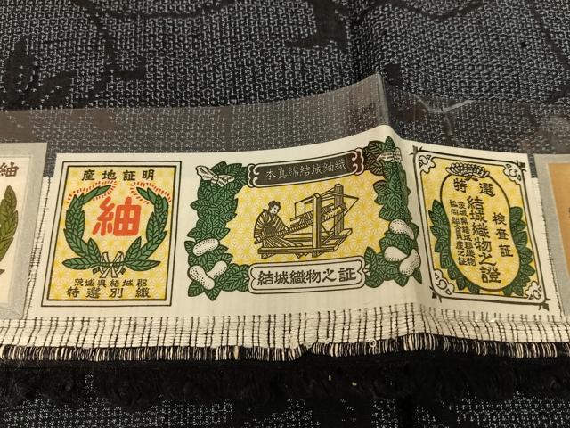 平和屋着物●本真綿結城紬 100亀甲 南天蔦の葉文 証紙付き 正絹 逸品 AABA0346zg